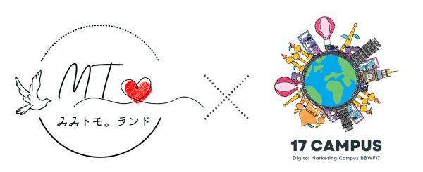 みみトモ。ランド